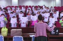 中國皇家唱詩課程走進北京市運河、郎府、胡各莊等十余家小學